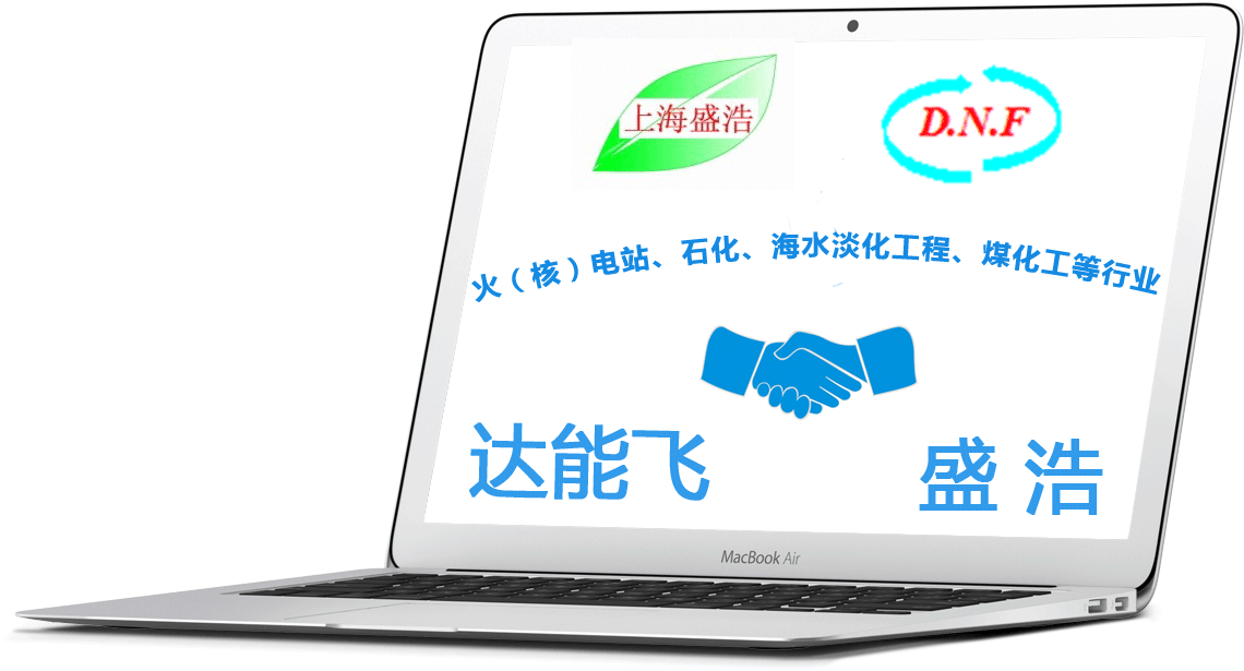 達(dá)能飛霧化噴嘴